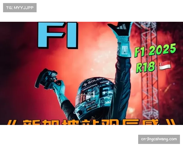 F1赛事运营方推动“365天互动”理念,通过内容矩阵维持粉丝黏性 F1赛事运营方推动“365天互动”理念,通过内容矩阵维持粉丝黏性