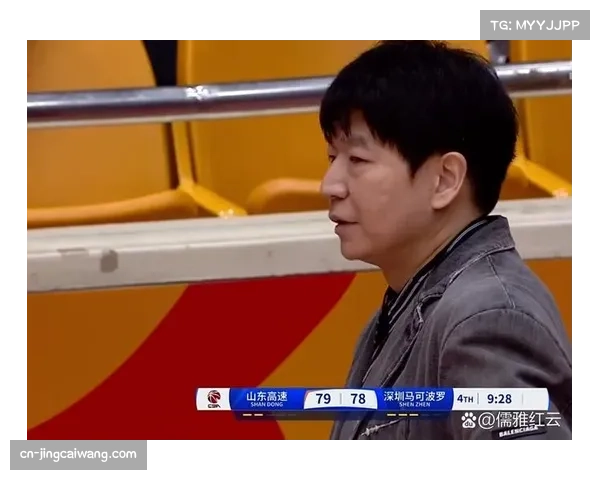 山东83比80逆转广州 邱彪赛后直言外援状态需调整